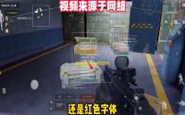 网络测速大师软件